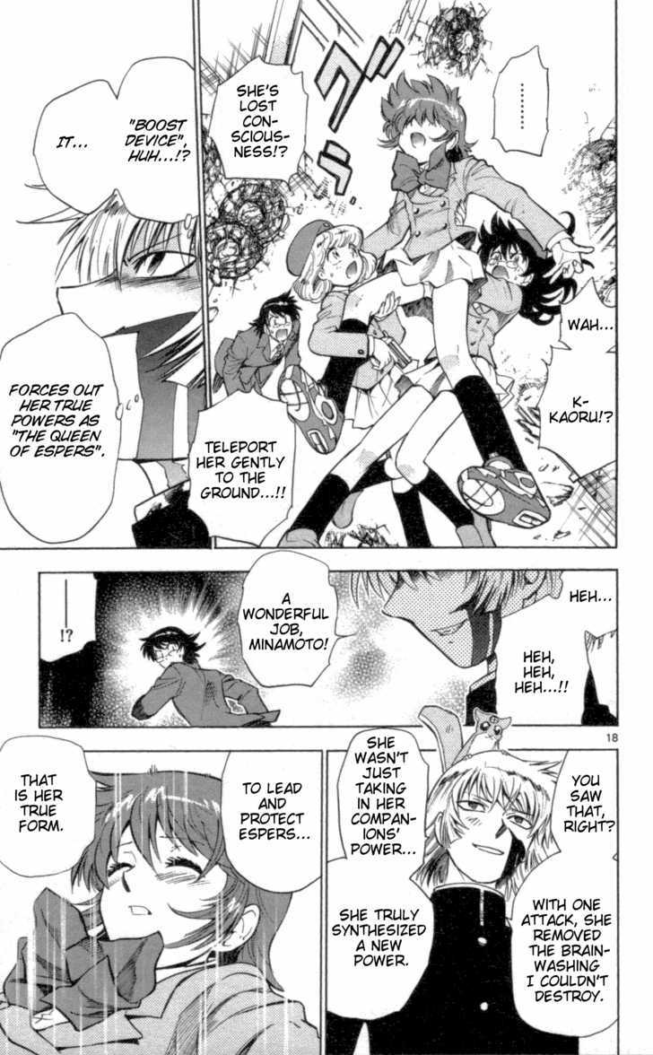 Zettai Karen Children Chapter 100 page 18 - Chapter 100: Black Phantom (6)