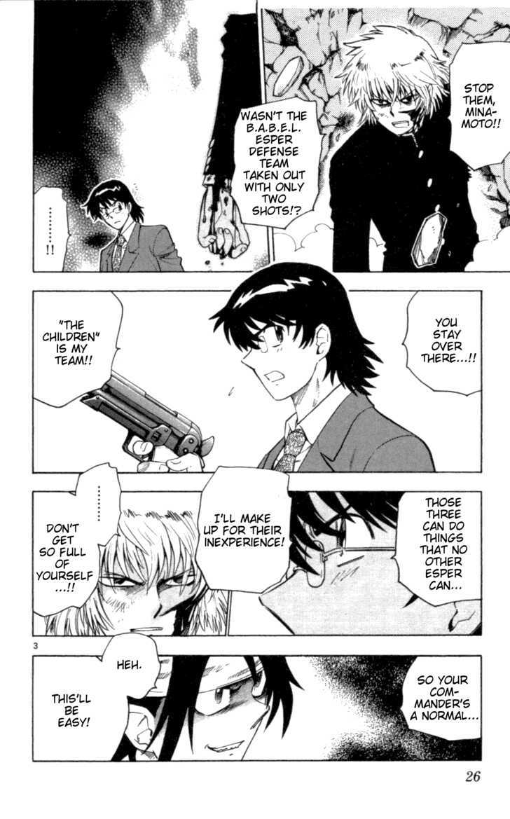 Zettai Karen Children Chapter 100 page 4 - Chapter 100: Black Phantom (6)