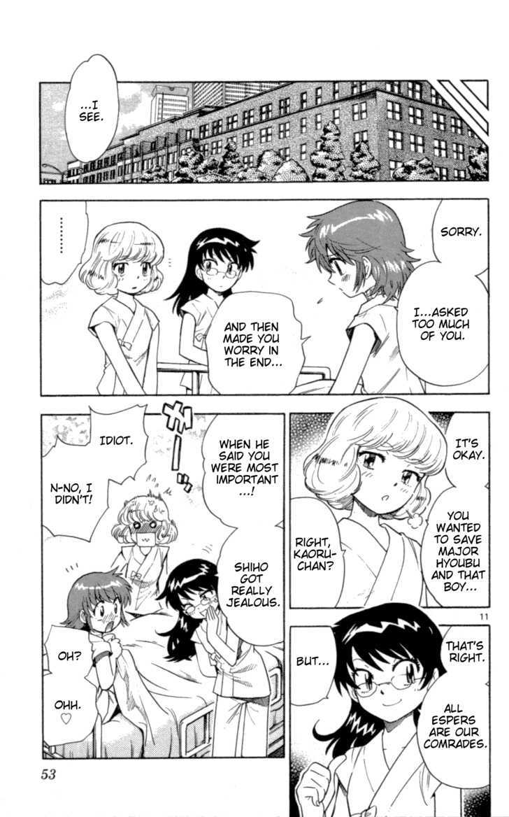 Zettai Karen Children Chapter 101 page 11 - Chapter 101: Be My Friend (1)