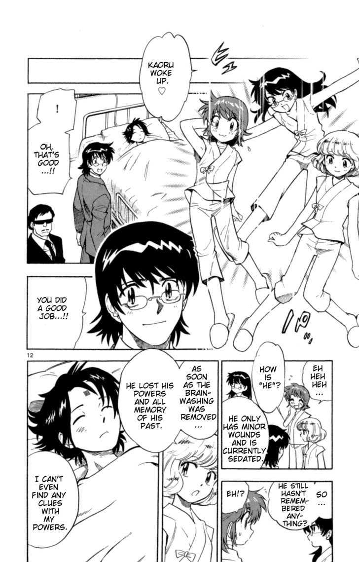Zettai Karen Children Chapter 101 page 12 - Chapter 101: Be My Friend (1)