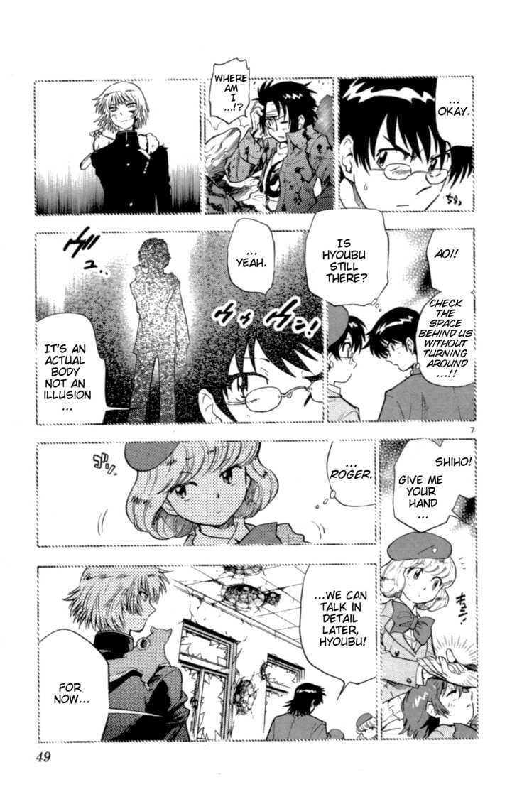 Zettai Karen Children Chapter 101 page 7 - Chapter 101: Be My Friend (1)