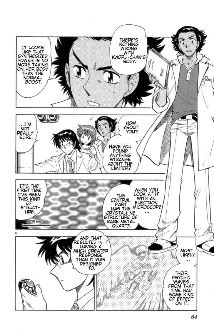 Zettai Karen Children Chapter 102 page 4 - Chapter 102: Be My Friend (2)
