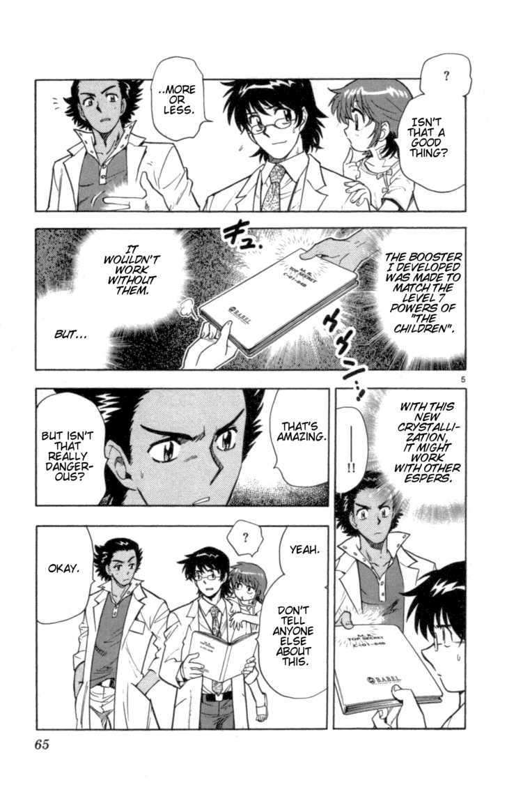 Zettai Karen Children Chapter 102 page 5 - Chapter 102: Be My Friend (2)
