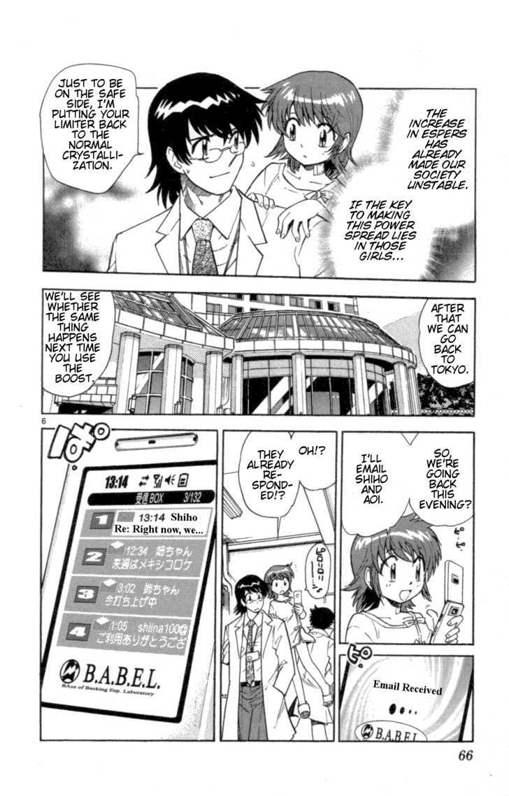Zettai Karen Children Chapter 102 page 6 - Chapter 102: Be My Friend (2)