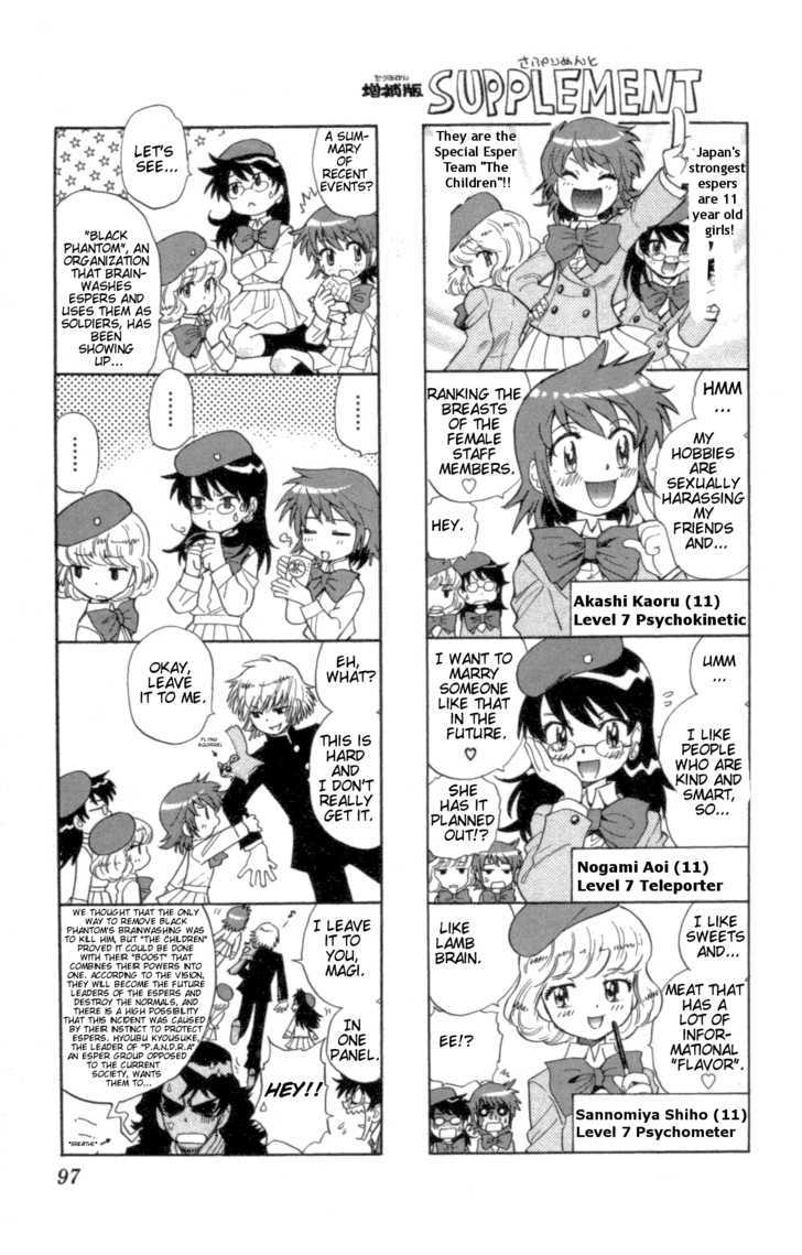 Zettai Karen Children Chapter 104 page 1 - Chapter 104: Be My Friend (4)
