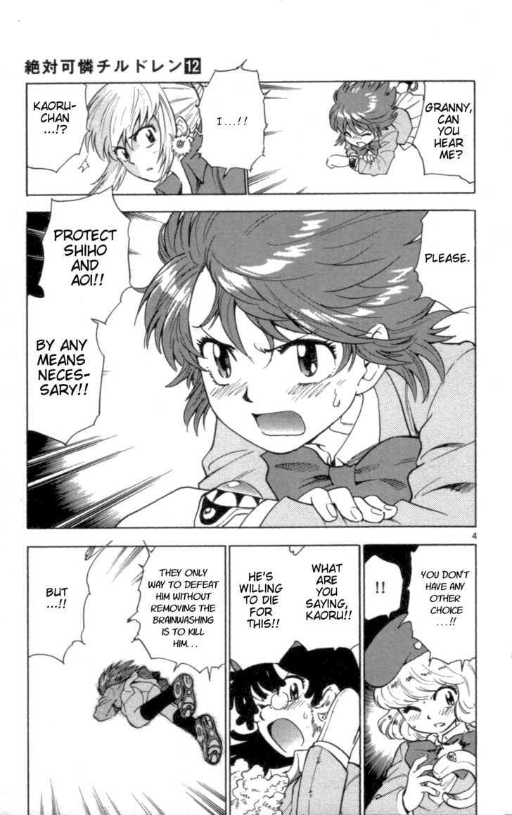Zettai Karen Children Chapter 104 page 5 - Chapter 104: Be My Friend (4)
