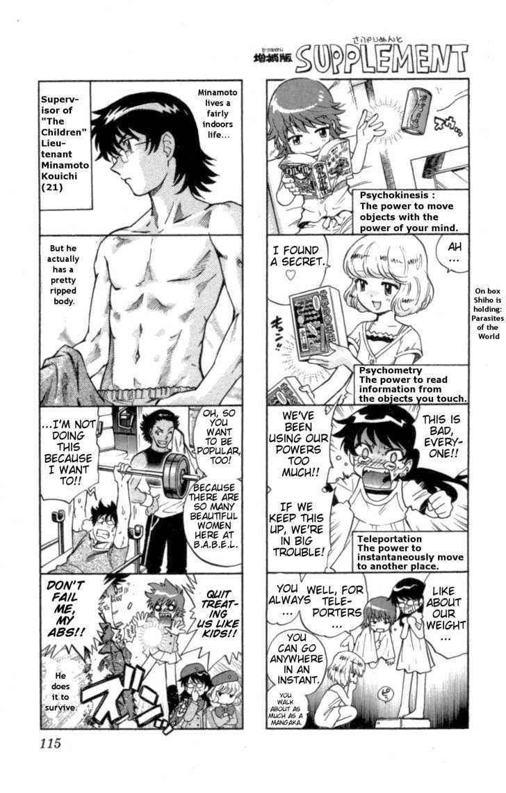 Zettai Karen Children Chapter 105 page 1 - Chapter 105: Be My Friend (5)