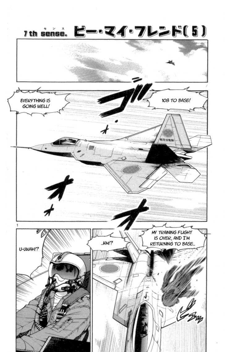 Zettai Karen Children Chapter 105 page 2 - Chapter 105: Be My Friend (5)