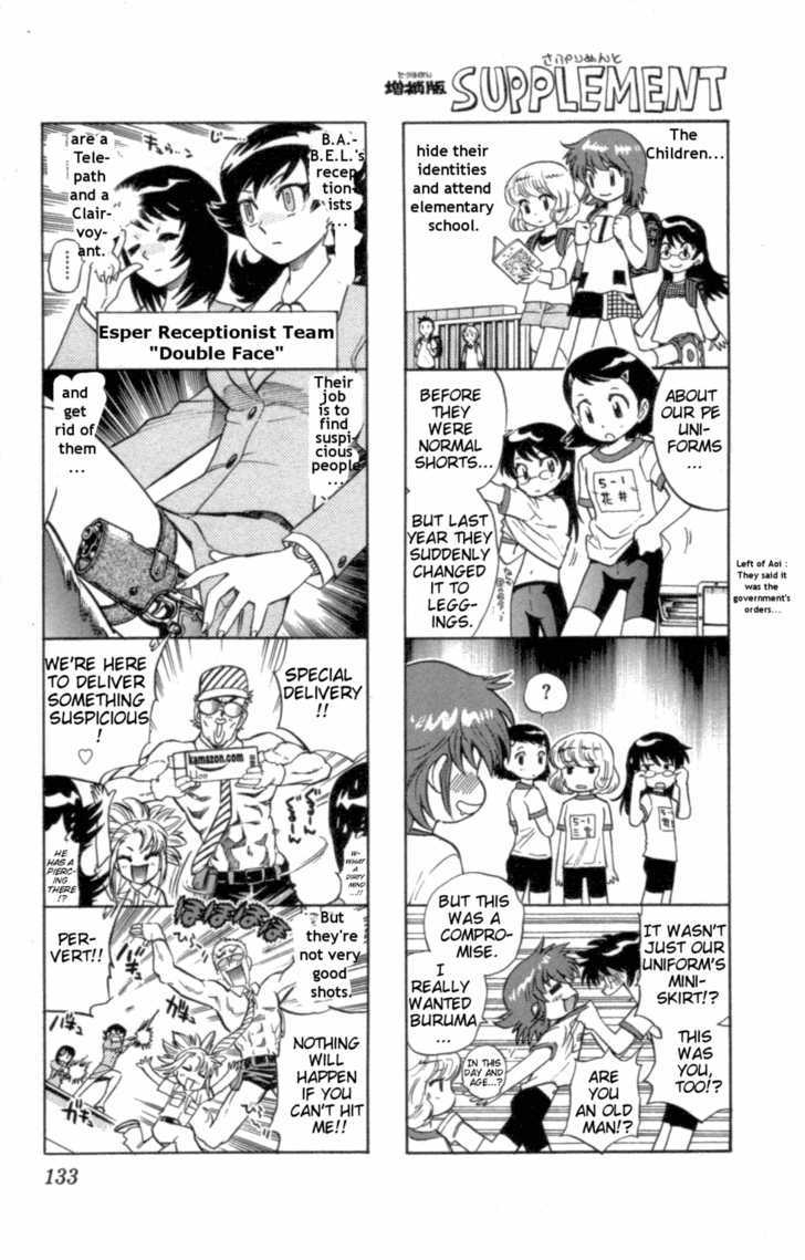 Zettai Karen Children Chapter 106 page 1 - Chapter 106: Be My Friend (6)