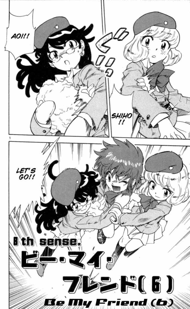 Zettai Karen Children Chapter 106 page 2 - Chapter 106: Be My Friend (6)