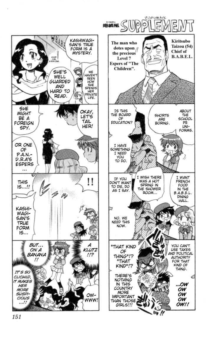 Zettai Karen Children Chapter 107 page 1 - Chapter 107: The Lunch Incident (1)