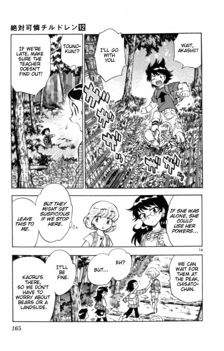 Zettai Karen Children Chapter 107 page 15 - Chapter 107: The Lunch Incident (1)