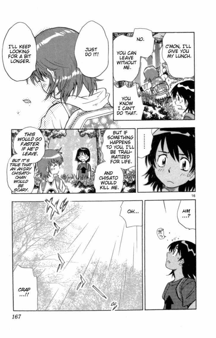 Zettai Karen Children Chapter 107 page 17 - Chapter 107: The Lunch Incident (1)