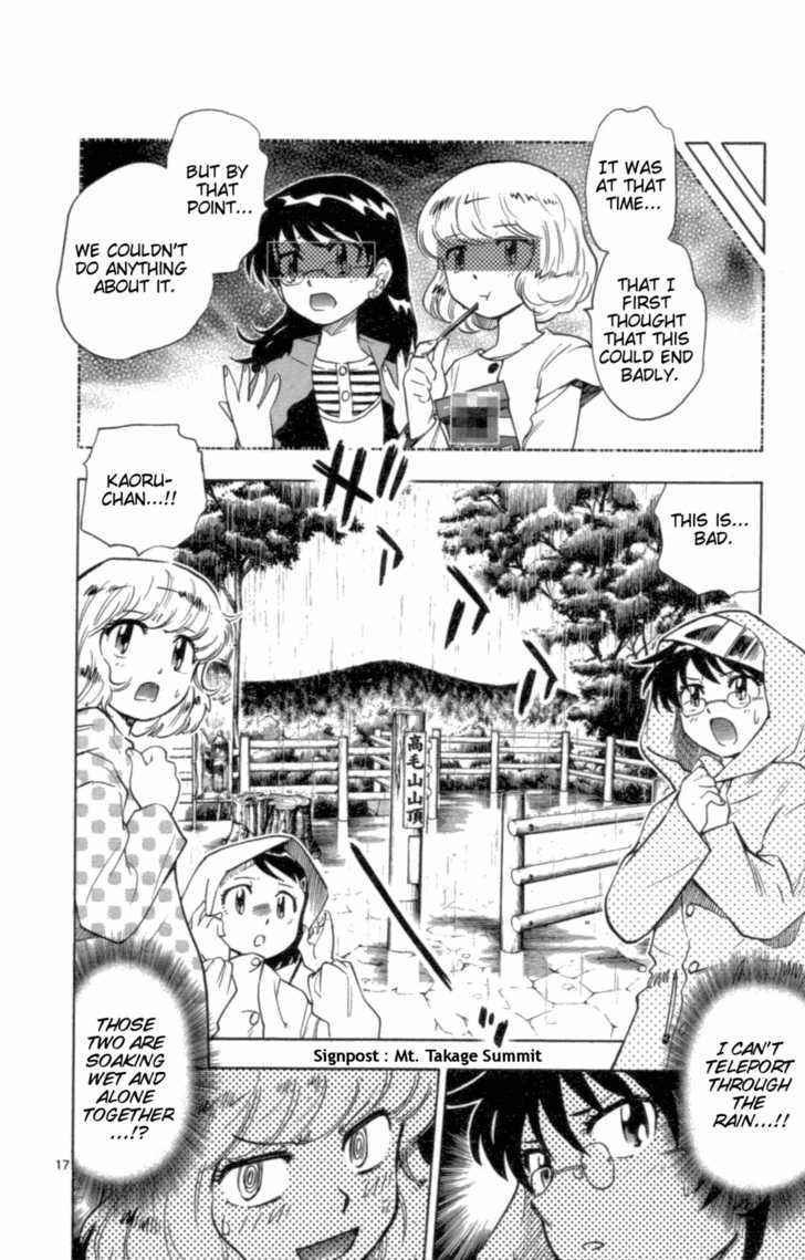 Zettai Karen Children Chapter 107 page 18 - Chapter 107: The Lunch Incident (1)