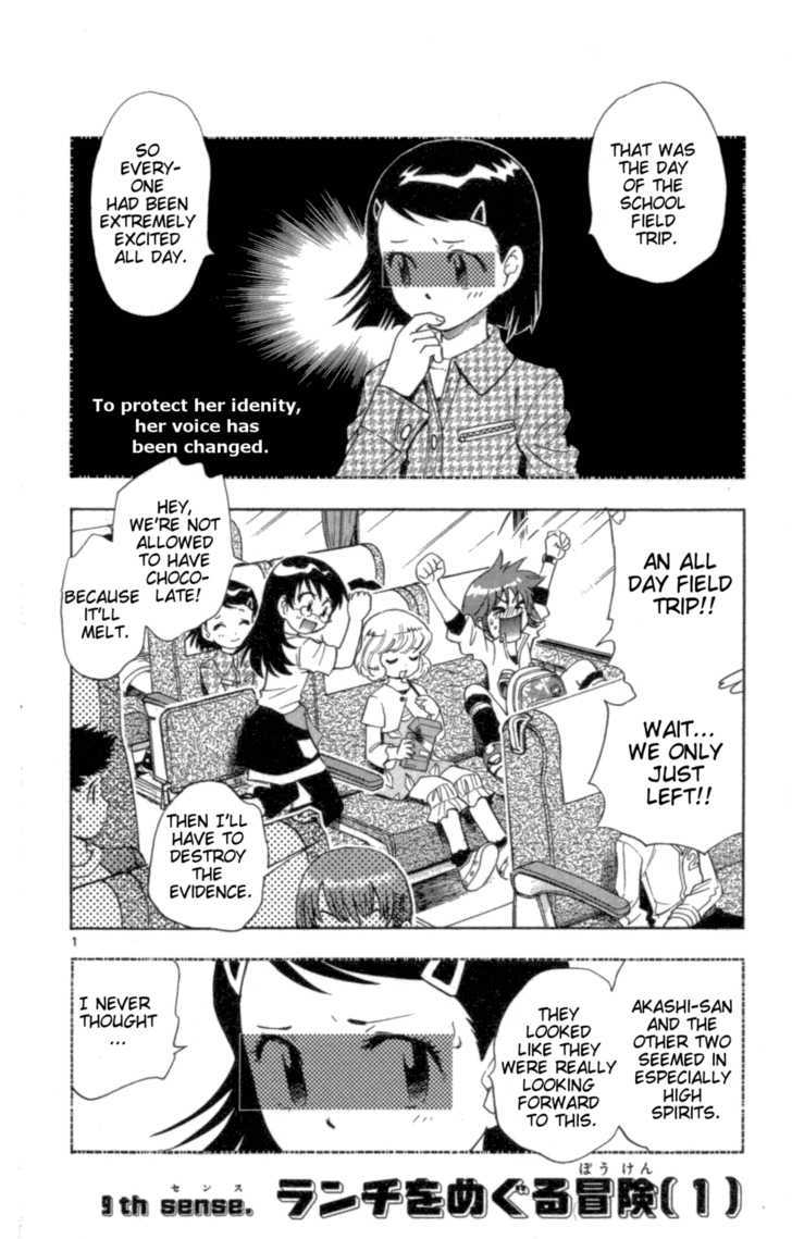 Zettai Karen Children Chapter 107 page 2 - Chapter 107: The Lunch Incident (1)