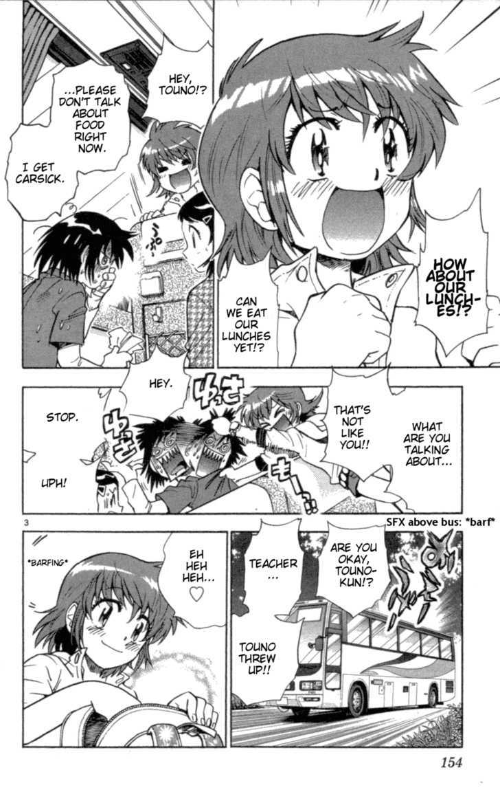 Zettai Karen Children Chapter 107 page 4 - Chapter 107: The Lunch Incident (1)
