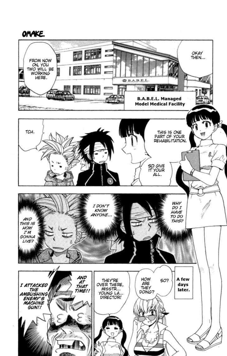 Zettai Karen Children Chapter 108.5 page 3 - Chapter 108.5: Omake