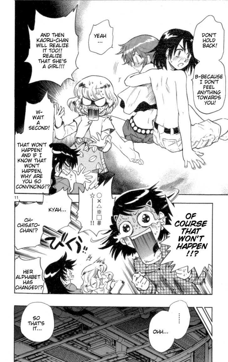 Zettai Karen Children Chapter 108 page 12 - Chapter 108: The Lunch Incident (2)