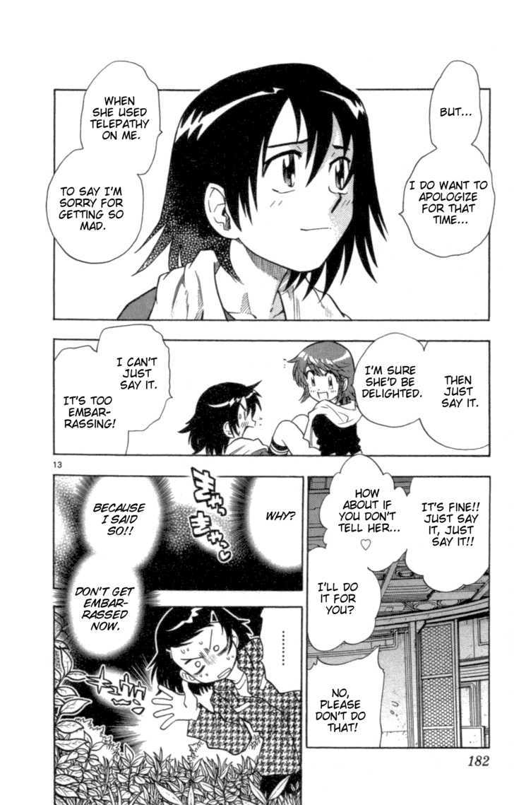 Zettai Karen Children Chapter 108 page 14 - Chapter 108: The Lunch Incident (2)