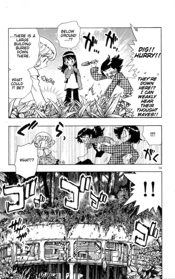 Zettai Karen Children Chapter 108 page 15 - Chapter 108: The Lunch Incident (2)