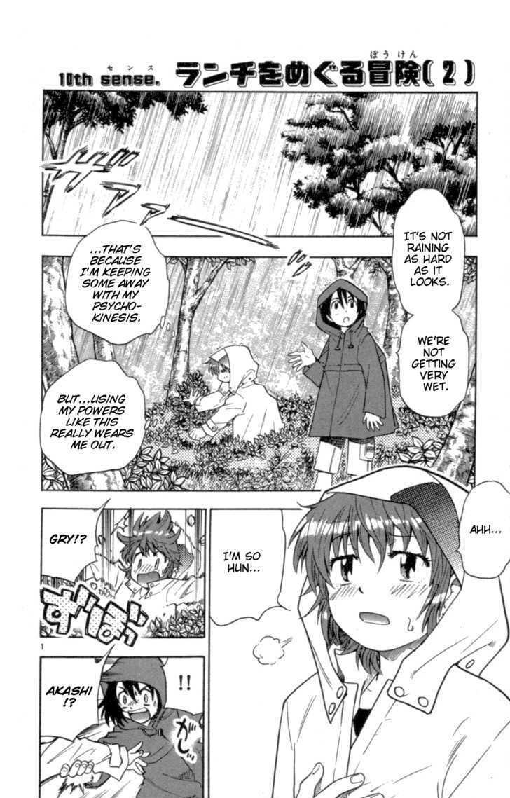 Zettai Karen Children Chapter 108 page 2 - Chapter 108: The Lunch Incident (2)