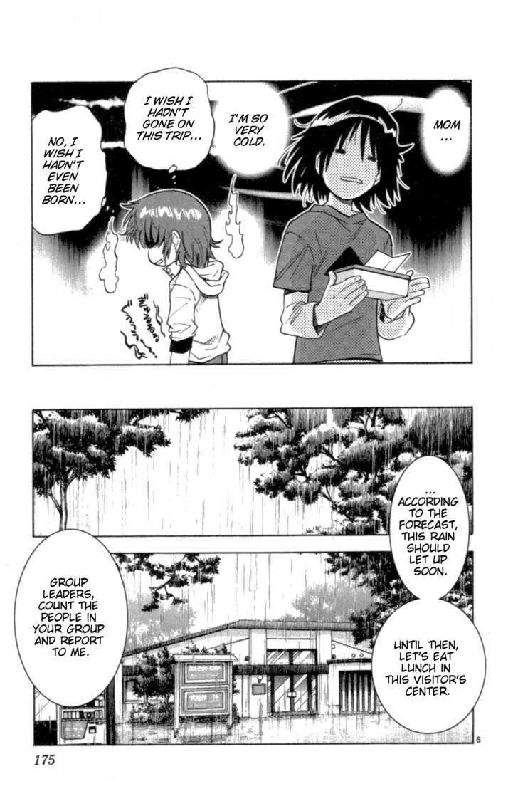 Zettai Karen Children Chapter 108 page 7 - Chapter 108: The Lunch Incident (2)