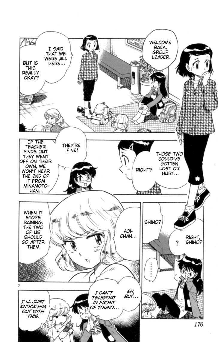 Zettai Karen Children Chapter 108 page 8 - Chapter 108: The Lunch Incident (2)