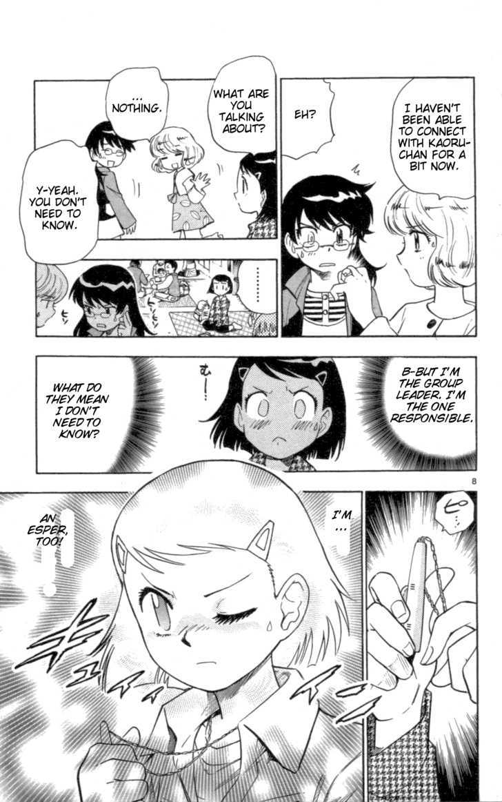 Zettai Karen Children Chapter 108 page 9 - Chapter 108: The Lunch Incident (2)