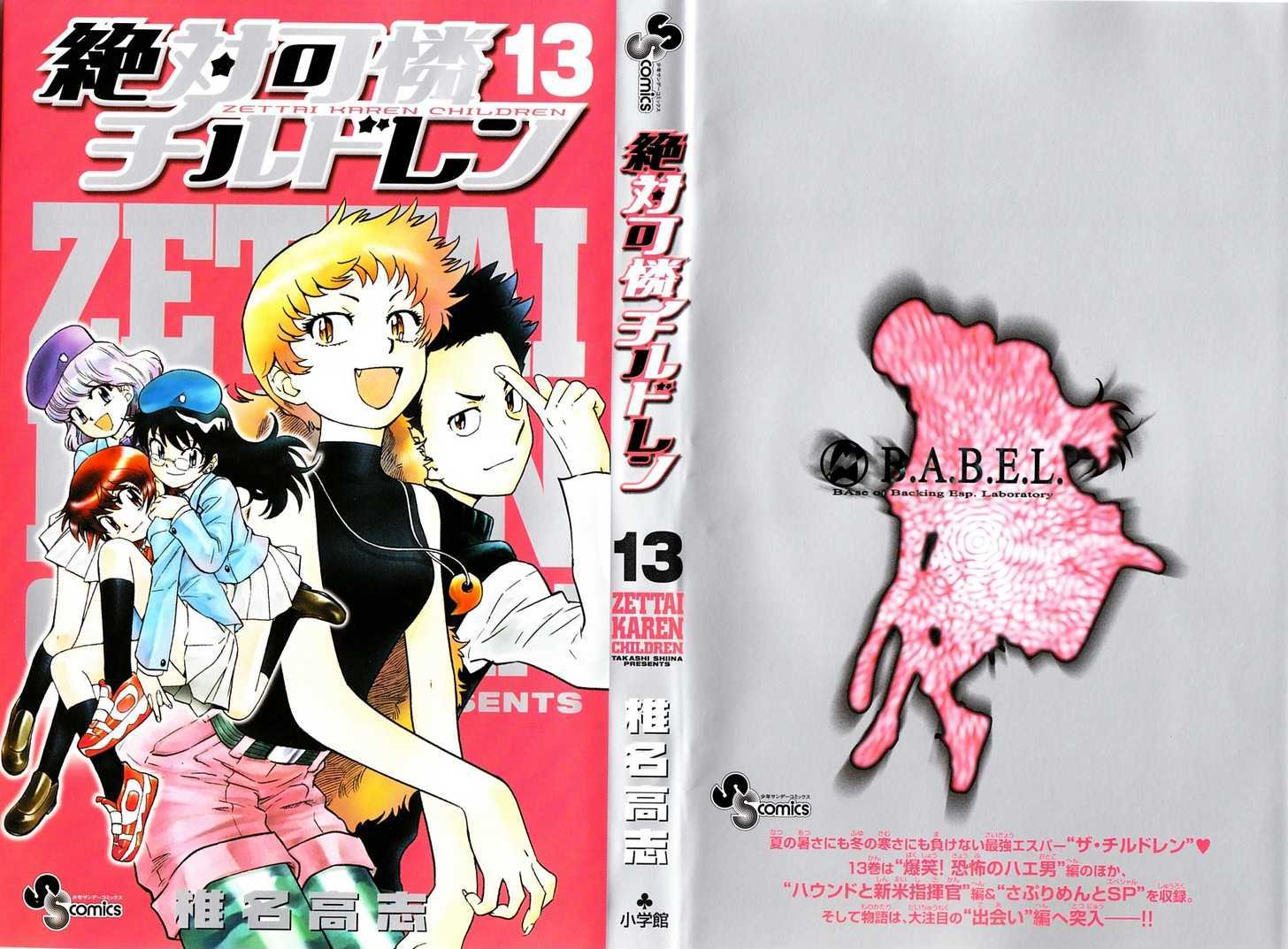 Zettai Karen Children Chapter 109 page 1 - Chapter 109: Lord of the Flies (1)