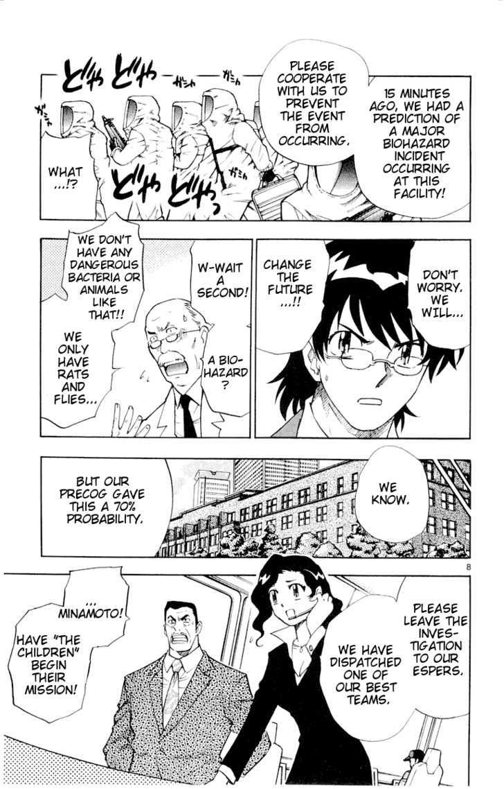 Zettai Karen Children Chapter 109 page 15 - Chapter 109: Lord of the Flies (1)