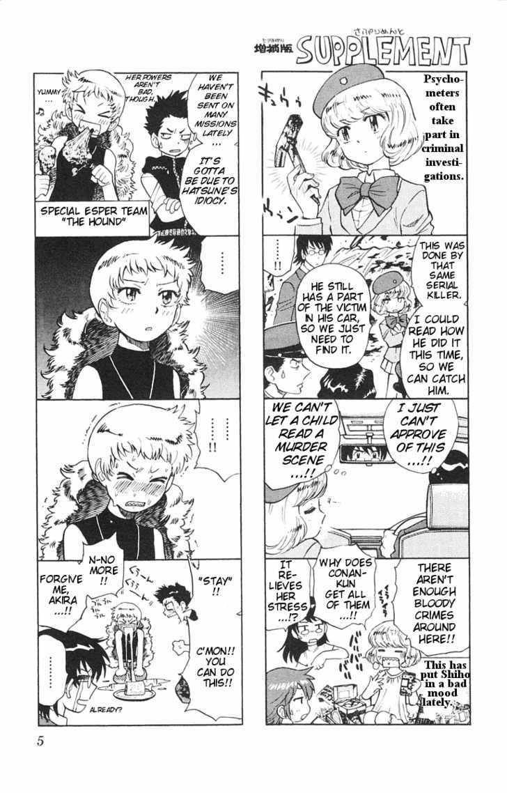 Zettai Karen Children Chapter 109 page 7 - Chapter 109: Lord of the Flies (1)