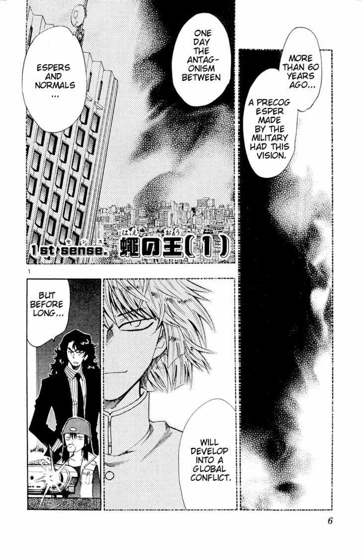 Zettai Karen Children Chapter 109 page 8 - Chapter 109: Lord of the Flies (1)