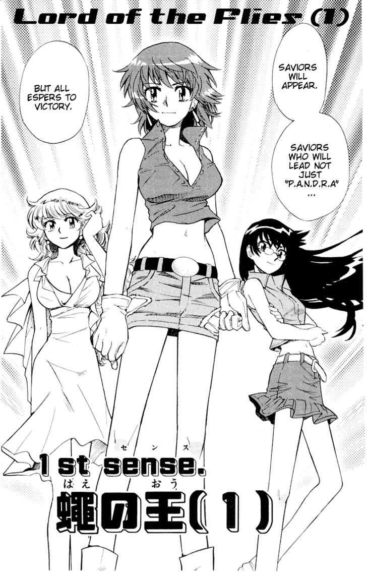 Zettai Karen Children Chapter 109 page 9 - Chapter 109: Lord of the Flies (1)