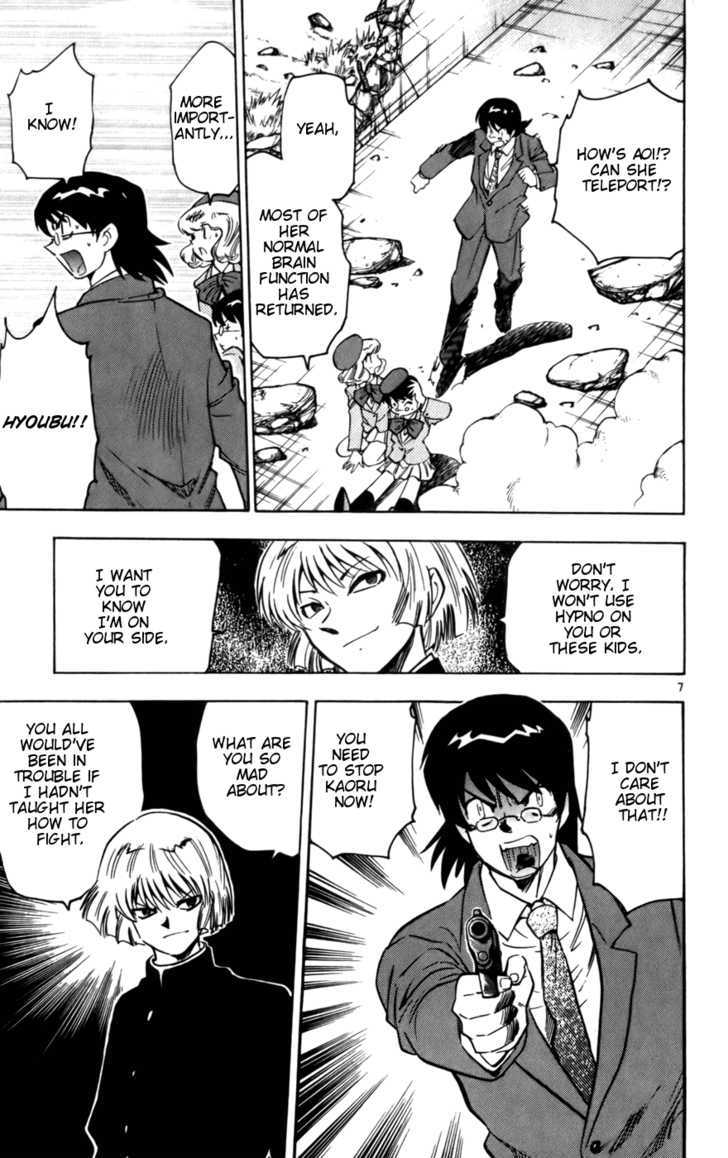 Zettai Karen Children Chapter 11 page 7 - Chapter 11: Tempter (3)