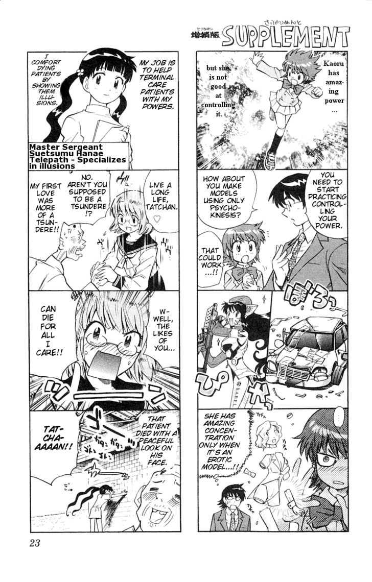 Zettai Karen Children Chapter 110 page 1 - Chapter 110: Lord of the Flies (2)