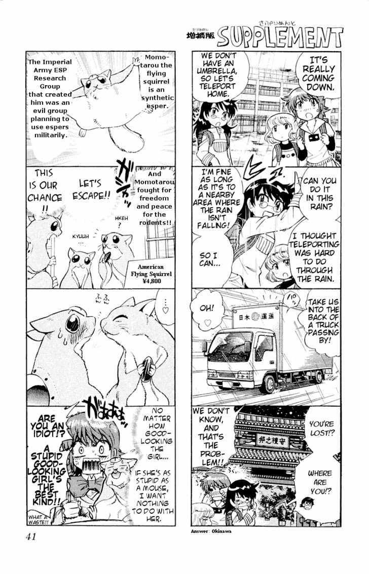 Zettai Karen Children Chapter 111 page 1 - Chapter 111: Lord of the Flies (3)