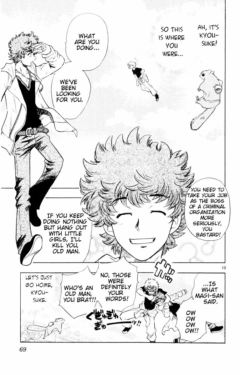 Zettai Karen Children Chapter 112 page 11 - Chapter 112: Say Hello to Princess Mononoke (1)