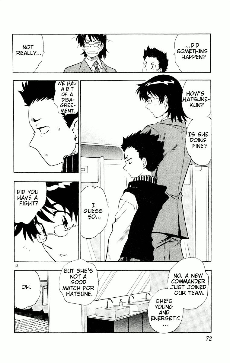 Zettai Karen Children Chapter 112 page 14 - Chapter 112: Say Hello to Princess Mononoke (1)