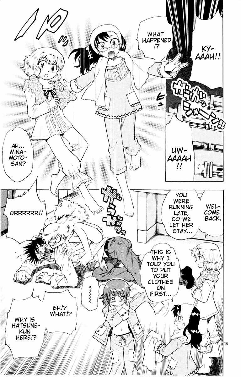 Zettai Karen Children Chapter 112 page 17 - Chapter 112: Say Hello to Princess Mononoke (1)