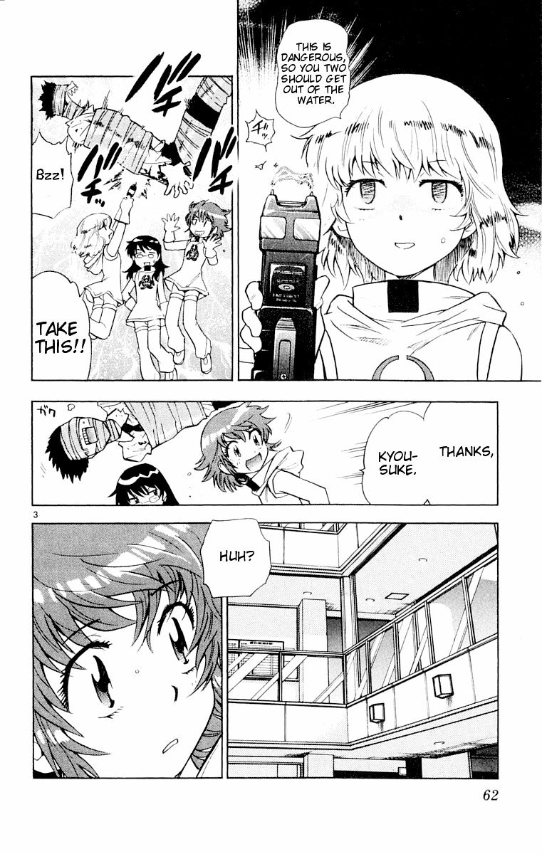 Zettai Karen Children Chapter 112 page 4 - Chapter 112: Say Hello to Princess Mononoke (1)