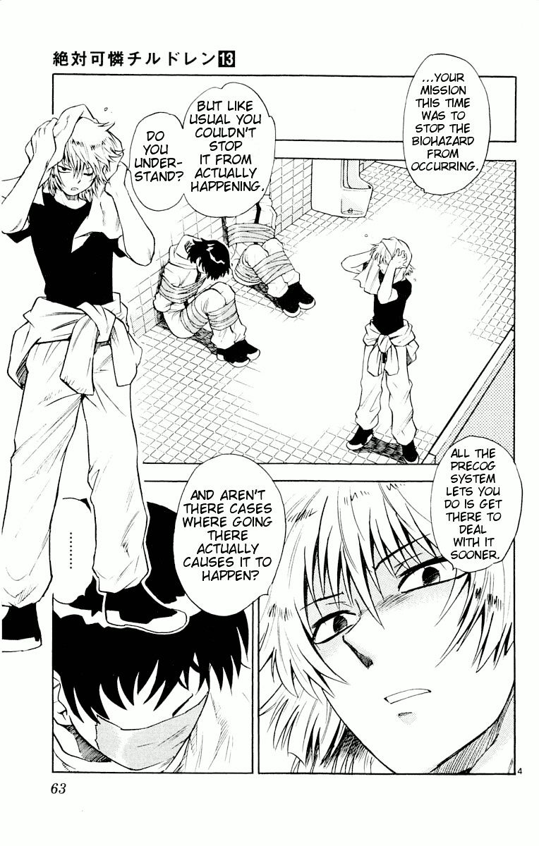Zettai Karen Children Chapter 112 page 5 - Chapter 112: Say Hello to Princess Mononoke (1)