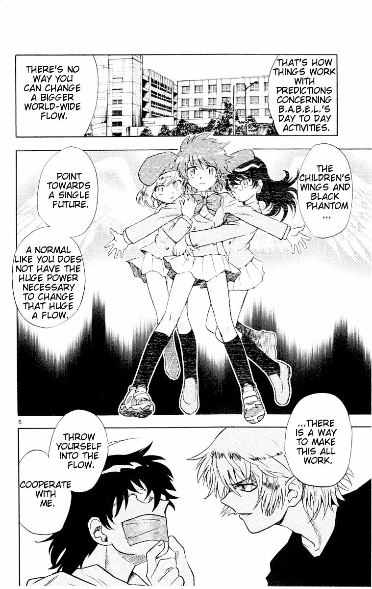 Zettai Karen Children Chapter 112 page 6 - Chapter 112: Say Hello to Princess Mononoke (1)
