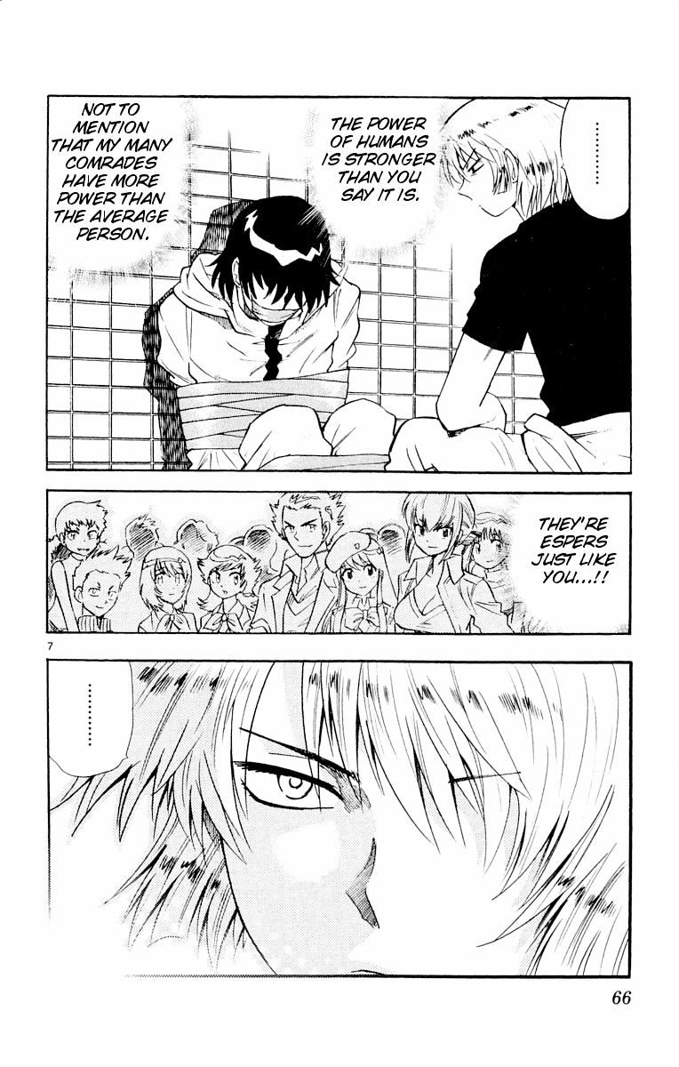 Zettai Karen Children Chapter 112 page 8 - Chapter 112: Say Hello to Princess Mononoke (1)