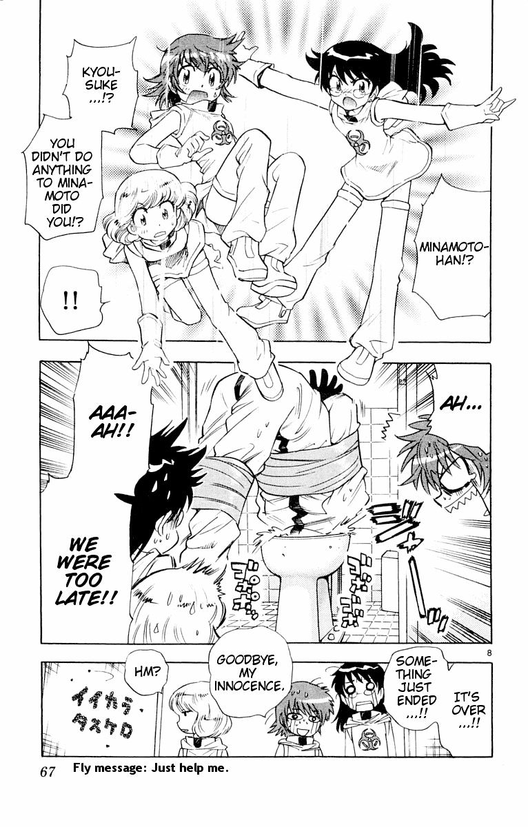 Zettai Karen Children Chapter 112 page 9 - Chapter 112: Say Hello to Princess Mononoke (1)