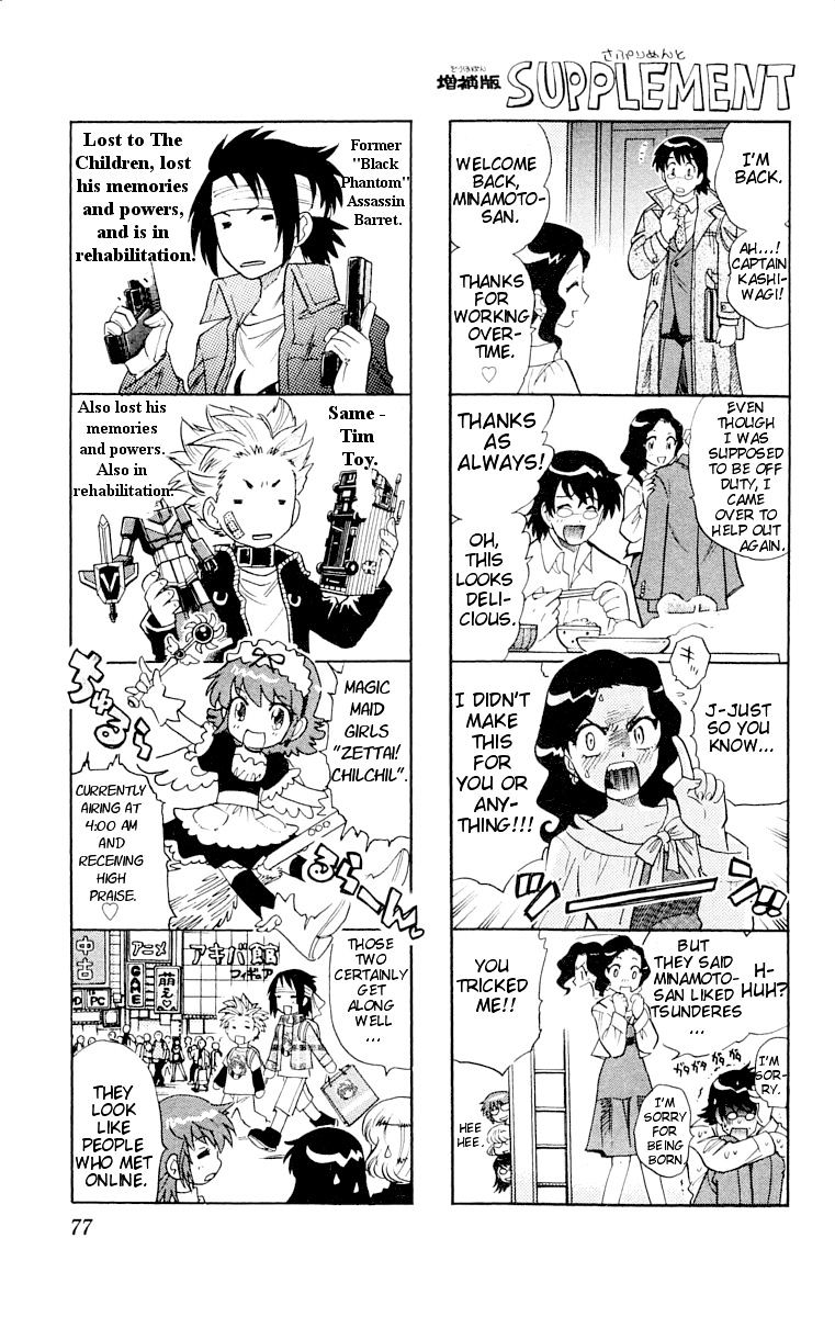 Zettai Karen Children Chapter 113 page 1 - Chapter 113: Say Hello to Princess Mononoke (2)