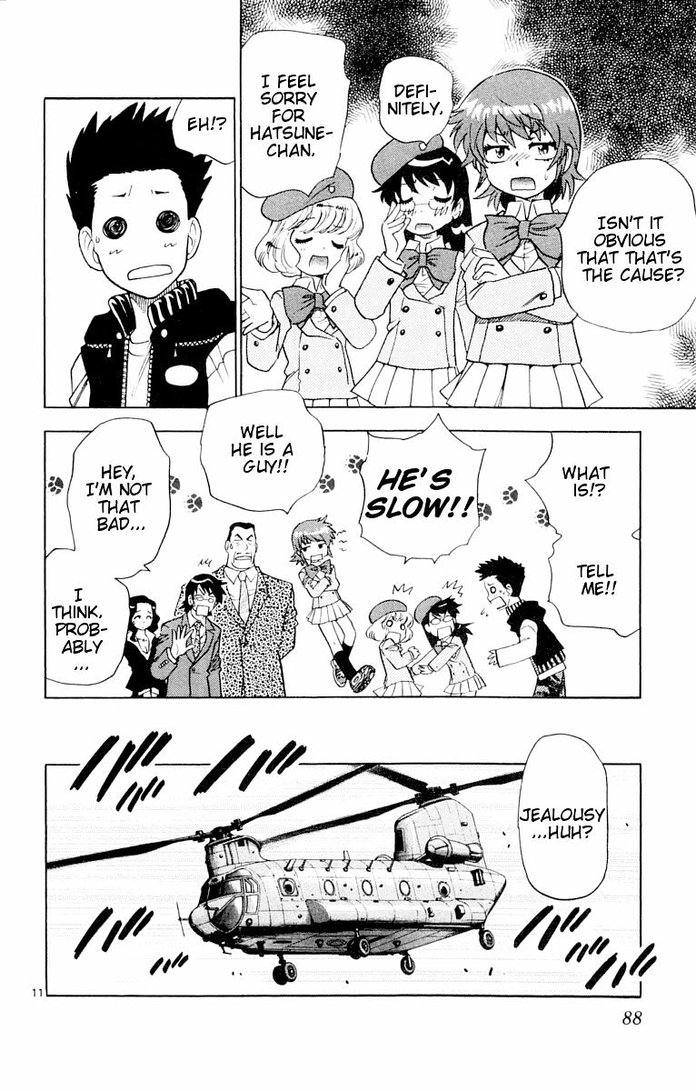 Zettai Karen Children Chapter 113 page 12 - Chapter 113: Say Hello to Princess Mononoke (2)