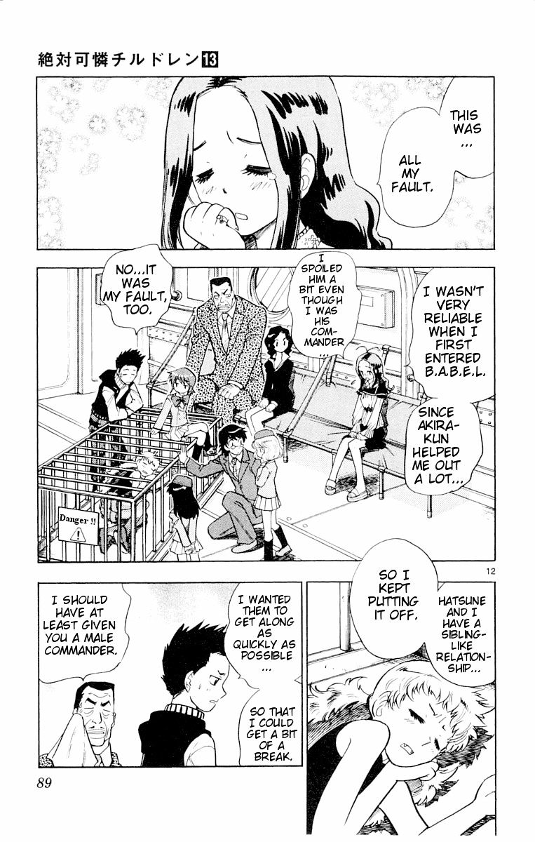 Zettai Karen Children Chapter 113 page 13 - Chapter 113: Say Hello to Princess Mononoke (2)