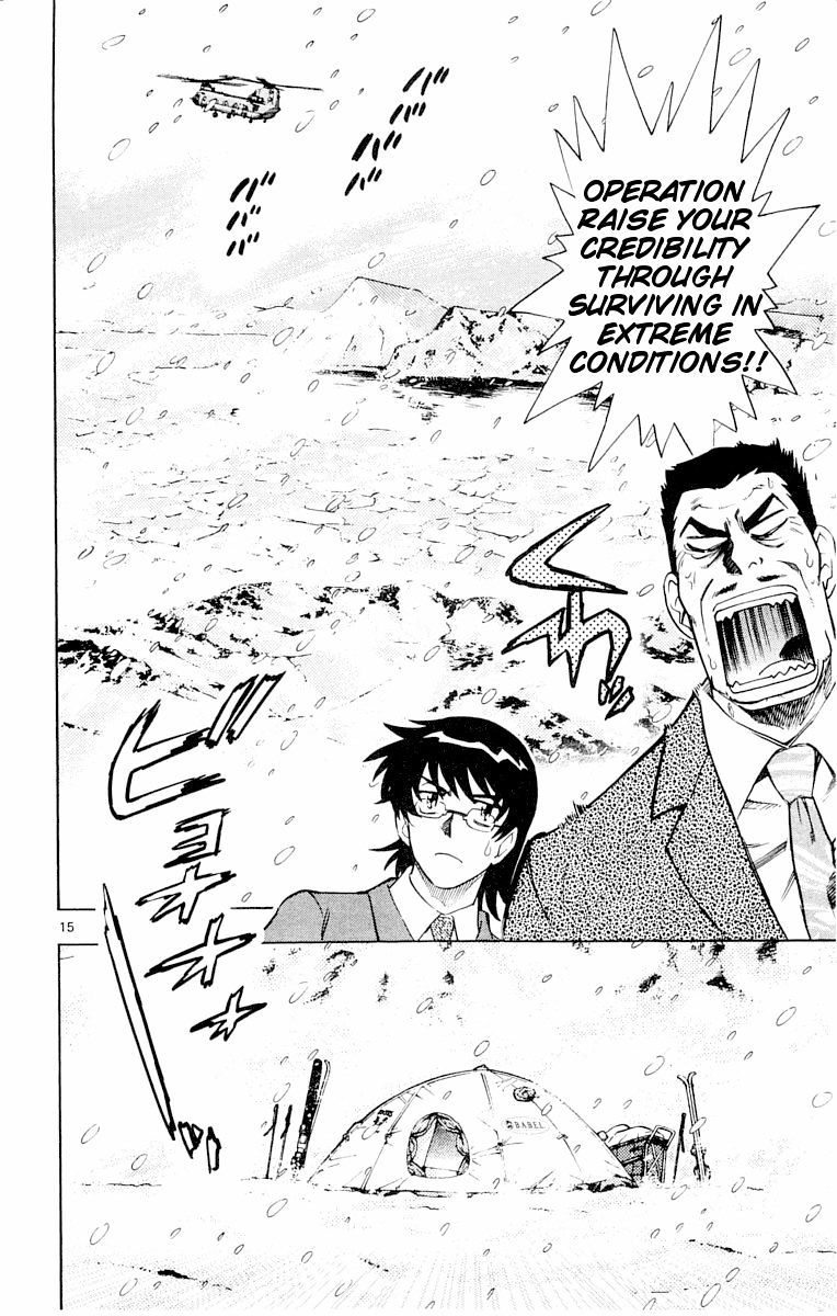 Zettai Karen Children Chapter 113 page 16 - Chapter 113: Say Hello to Princess Mononoke (2)