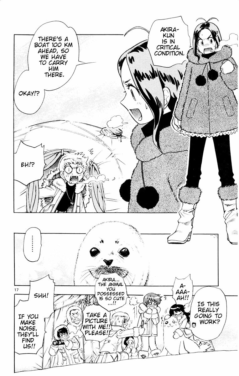 Zettai Karen Children Chapter 113 page 18 - Chapter 113: Say Hello to Princess Mononoke (2)