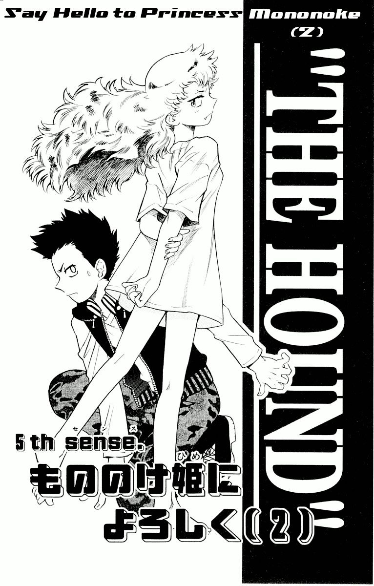 Zettai Karen Children Chapter 113 page 2 - Chapter 113: Say Hello to Princess Mononoke (2)
